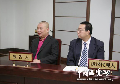 郭德綱涉嫌誹謗案宣判 法院確認(rèn)事實(shí)存在(圖) 