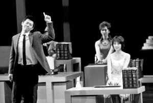 《艷遇》首演 夏雨、高圓圓演繹虛幻戀情(圖)