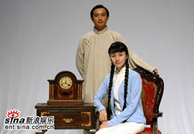 話劇《暗戀桃花源》