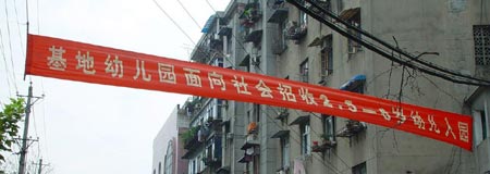 拉登在中國(guó)招兵買馬