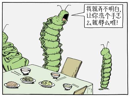 洗手就那么難嗎？
