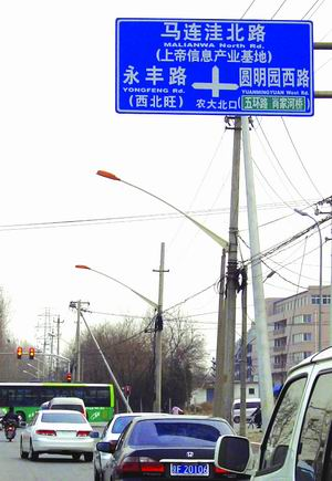 街頭錯(cuò)別字“演義”