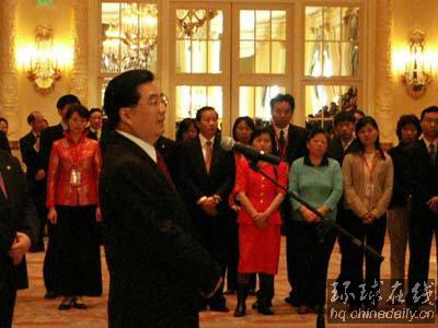 胡錦濤：中美是世界上最有影響力國(guó)家