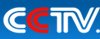 中國(guó)中央電視臺(tái)