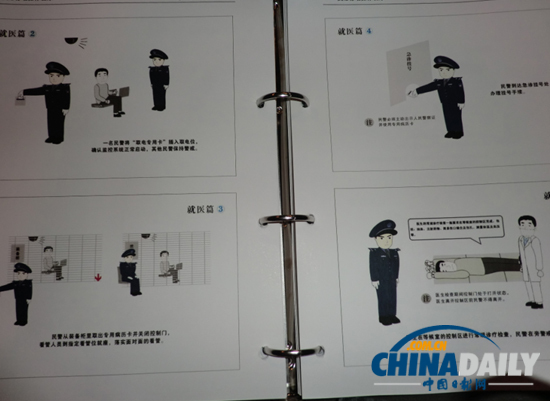 “杭標”引航 執(zhí)法規(guī)范化建設的“杭州樣本”