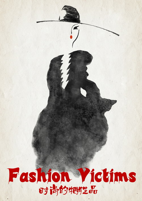 第五屆大學(xué)生環(huán)保漫畫(huà)•插畫(huà)大賽頒獎(jiǎng)典禮在清華大學(xué)隆重舉行