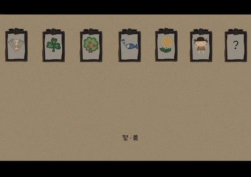 第五屆大學(xué)生環(huán)保漫畫(huà)•插畫(huà)大賽頒獎(jiǎng)典禮在清華大學(xué)隆重舉行