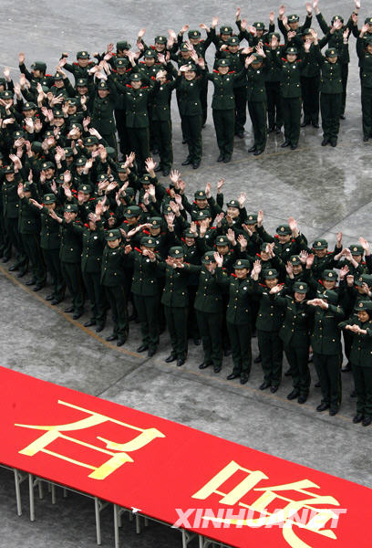 2000女兵列隊(duì)組成世博會(huì)會(huì)徽圖案