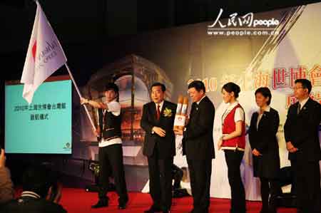 上海世博會(huì)臺(tái)灣館在臺(tái)啟航展演內(nèi)容、親善大使等首度亮相