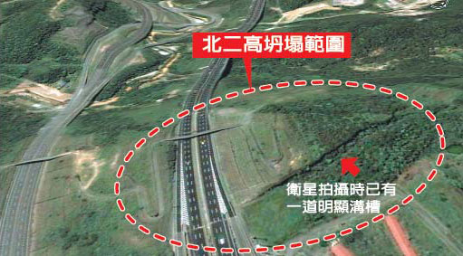 臺(tái)高速路遇山崩疑埋5車 24小時(shí)開挖救人（圖）