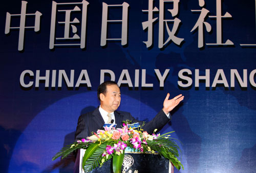 中國日報社上海分社成立 加強國際傳播能力 服務(wù)上海