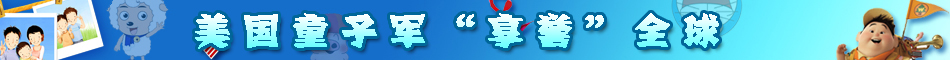 兒童節(jié)