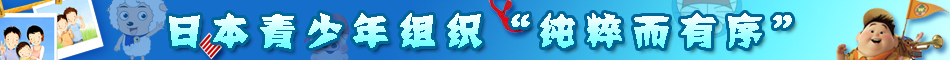 兒童節(jié)