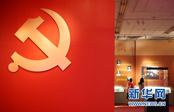 國際社會解讀中國共產黨取得巨大執(zhí)政成就的原因