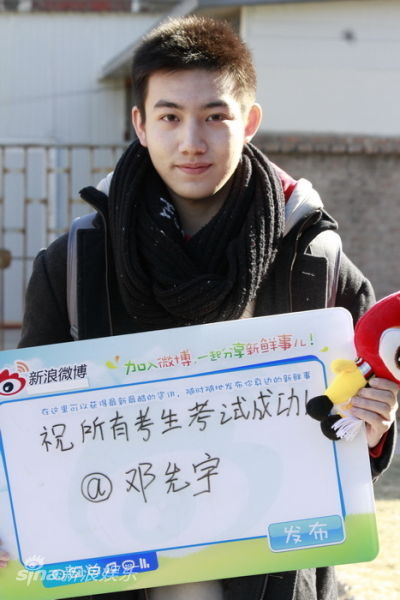 北影藝考報(bào)名美女帥哥云集