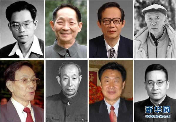歷屆科技獎(jiǎng)獲得者