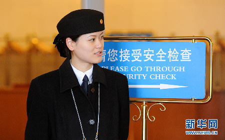 兩會(huì)因她們而美麗！