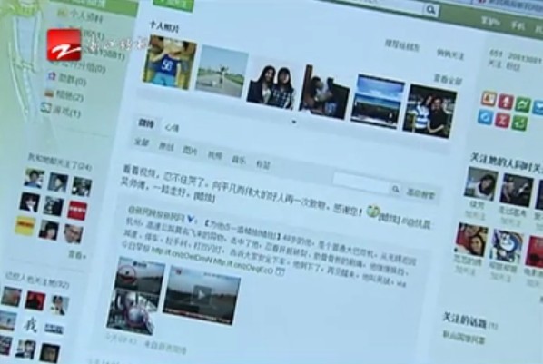 “最美司機(jī)”吳斌事跡感動千萬人 網(wǎng)友微博寄哀思