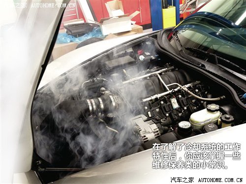 從理論到實(shí)戰(zhàn) 發(fā)動(dòng)機(jī)冷卻系不完全手冊(cè)