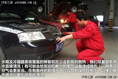 從理論到實(shí)戰(zhàn) 發(fā)動(dòng)機(jī)冷卻系不完全手冊(cè)