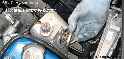 從理論到實(shí)戰(zhàn) 發(fā)動(dòng)機(jī)冷卻系不完全手冊(cè)
