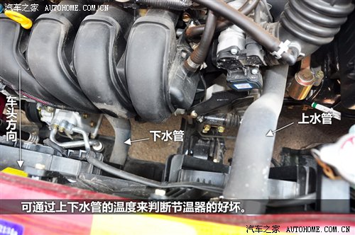 從理論到實(shí)戰(zhàn) 發(fā)動(dòng)機(jī)冷卻系不完全手冊(cè)