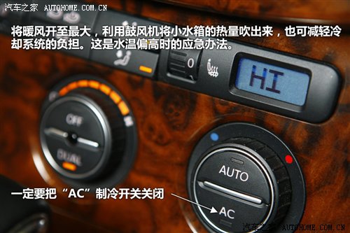 從理論到實(shí)戰(zhàn) 發(fā)動(dòng)機(jī)冷卻系不完全手冊(cè)