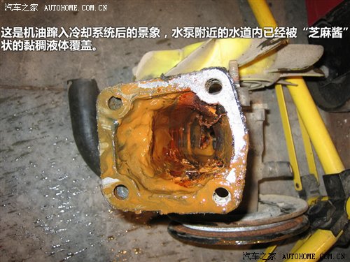 從理論到實(shí)戰(zhàn) 發(fā)動(dòng)機(jī)冷卻系不完全手冊(cè)