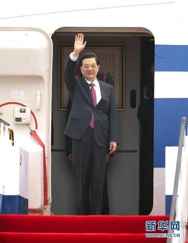胡錦濤主席抵達(dá)香港國際機(jī)場(chǎng)