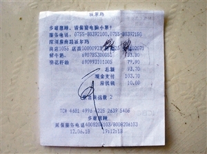 沃爾瑪被曝賣(mài)過(guò)期食用油