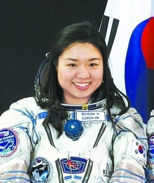 我國女航天員成全球第57名“飛天”巾幗 細數(shù)各國太空“女一號”