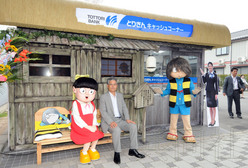 日本境港市水大街上出現(xiàn)鬼屋取款機房