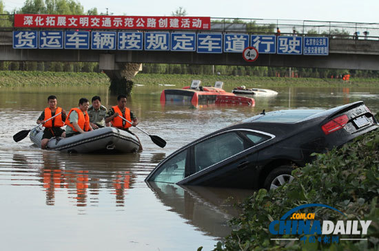 現(xiàn)場直擊：暴雨后的北京