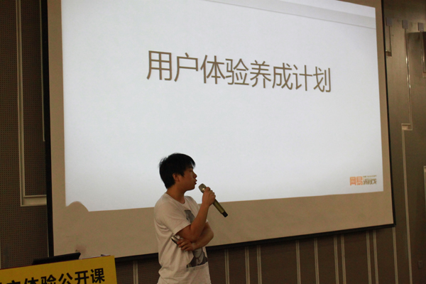中國(guó)首個(gè)用戶(hù)體驗(yàn)俱樂(lè)部正式成立