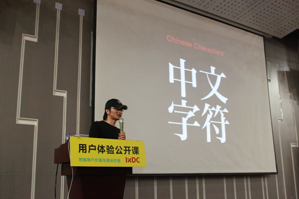 中國(guó)首個(gè)用戶(hù)體驗(yàn)俱樂(lè)部正式成立