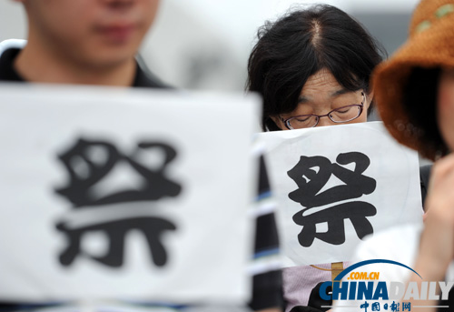 南京舉行國際和平集會(huì)悼念大屠殺30萬遇難者