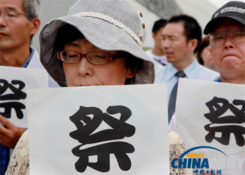 南京舉行國(guó)際和平集會(huì)悼念大屠殺30萬遇難者