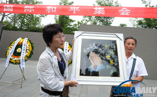 南京舉行國(guó)際和平集會(huì)悼念大屠殺30萬(wàn)遇難者