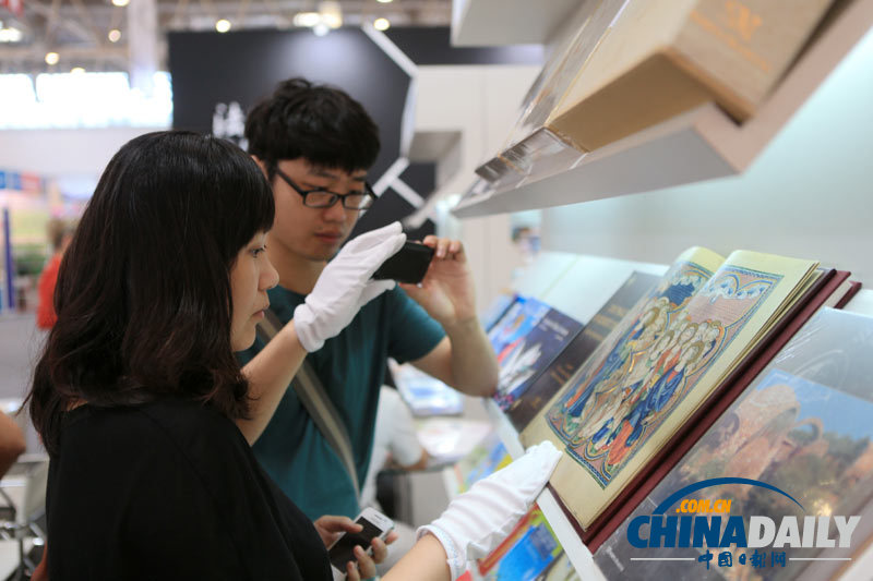 第十九屆北京國(guó)際圖書博覽會(huì)開幕