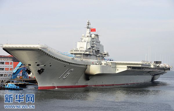 我國(guó)首艘航空母艦正式交付海軍 胡錦濤登艦視察