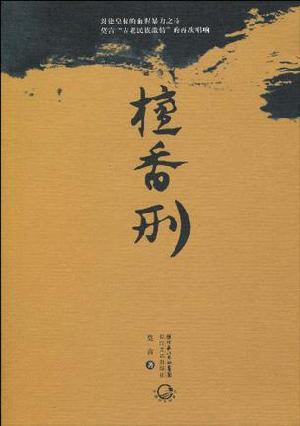 盤點莫言十部經(jīng)典作品 關(guān)注文學(xué)意義 超越獲獎之爭