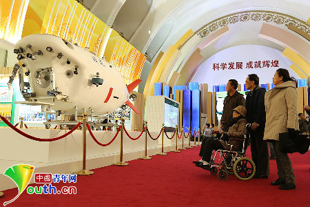圖片見證十年發(fā)展 喜看祖國輝煌成就