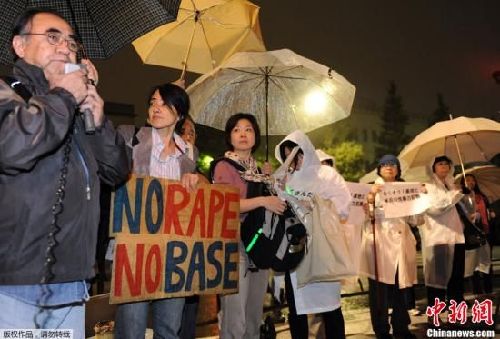 日本沖繩那霸女性團體等舉行集會抗議美軍暴行