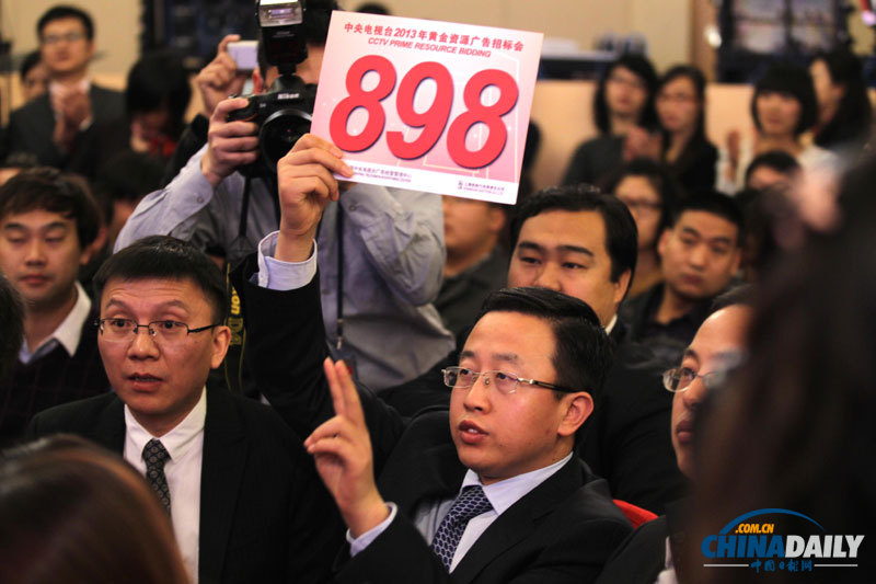 央視廣告招標(biāo)會吸金約159億元 球星馬布里助陣
