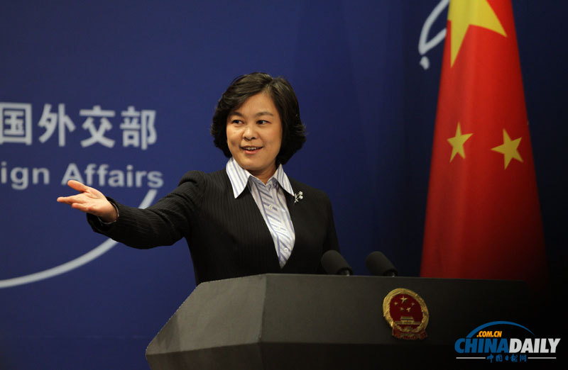 外交部新任女發(fā)言人華春瑩主持記者會(huì)