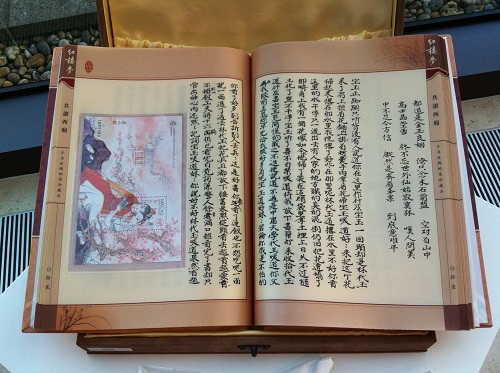 中國(guó)絲綢刺繡藝術(shù)展在英國(guó)倫敦隆重開幕(圖)