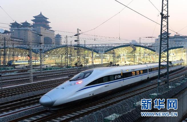 外媒:京廣高鐵打通中國經(jīng)濟新動脈(圖)