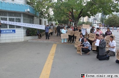 三亞農(nóng)民土地被強(qiáng)占22年 法學(xué)教授跪地請(qǐng)?jiān)?/></p>

<p align=