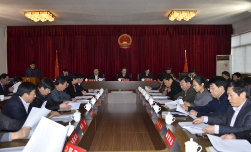 文登市十七屆人大常委會(huì)舉行第五次會(huì)議