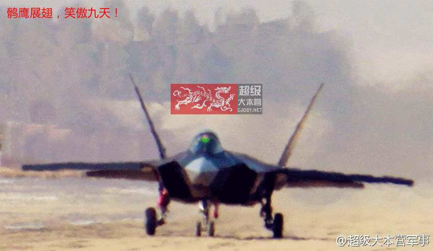 高清：國(guó)產(chǎn)殲-31戰(zhàn)機(jī)罕見(jiàn)后視角度照曝光